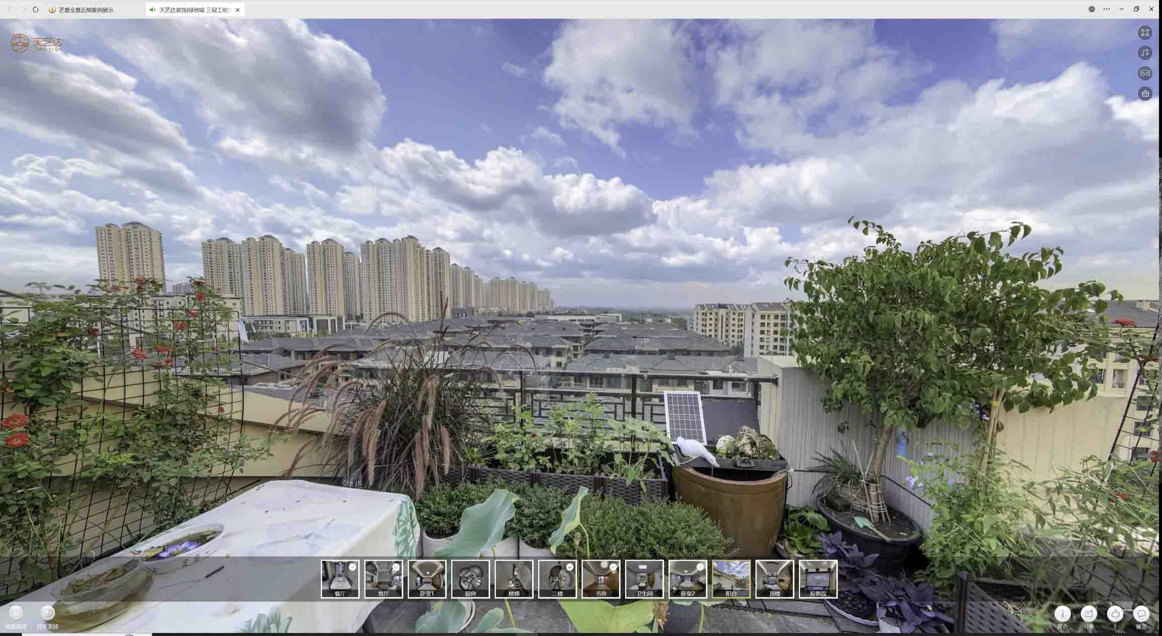 桦甸喻德江陶瓷馆